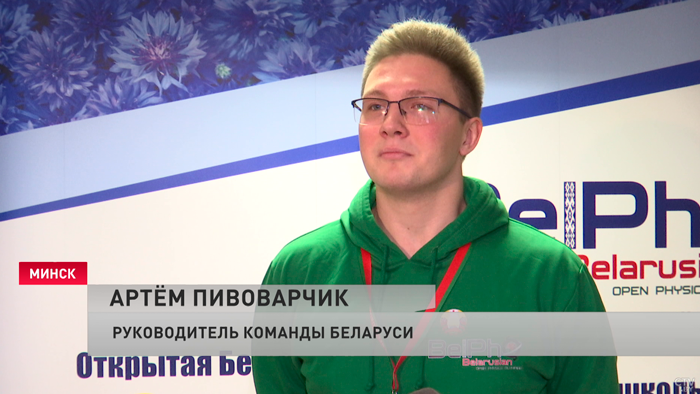 Артем Пивоварчик