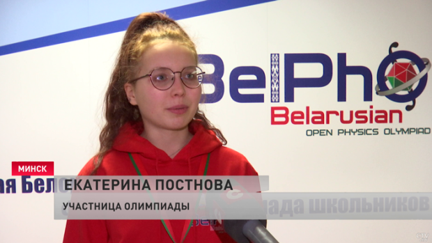 Итоги олимпиады