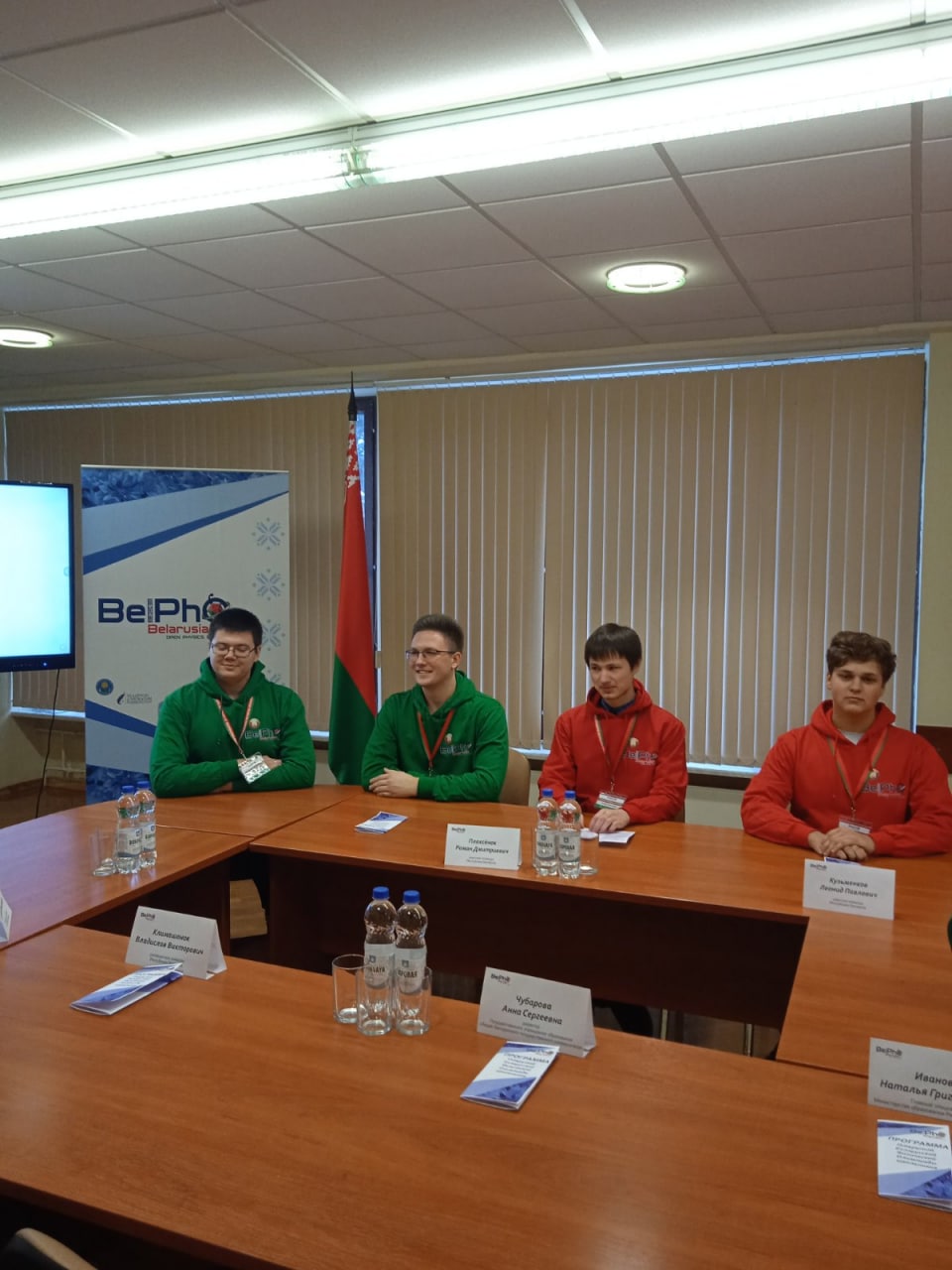 Руководители белорусской команды