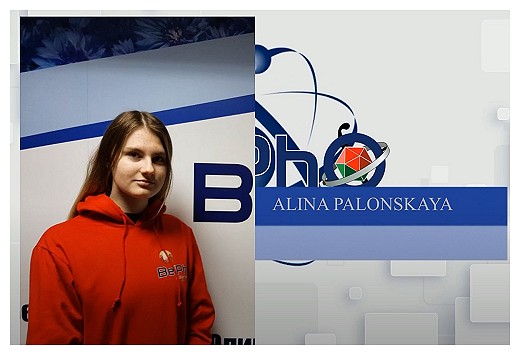 Алина Полонская